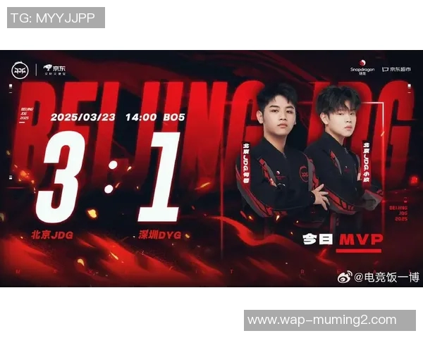 实时新闻王者荣耀比赛经验分享TOP10JDG战队表现抢眼引领潮流